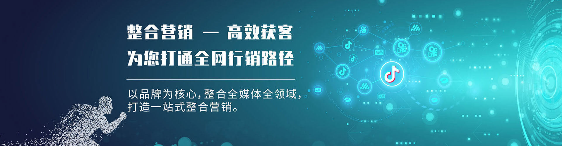 乌来sem投放