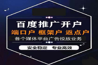 抖音信息流广告投放攻略：涨粉秘诀大公开！
